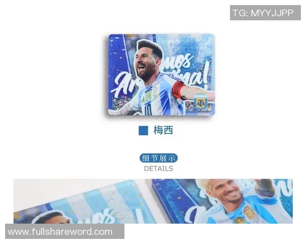 足球明星专属饰品展示及其背后的故事与魅力解析