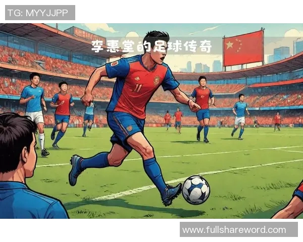 足球明星沙雕动画视频展现球场传奇与幽默瞬间的完美结合